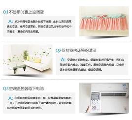 室内空调爆料视频网,网曝视频带你探秘空调内部构造与工作原理