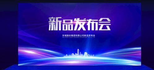 舞场爆料新闻报道稿怎么写